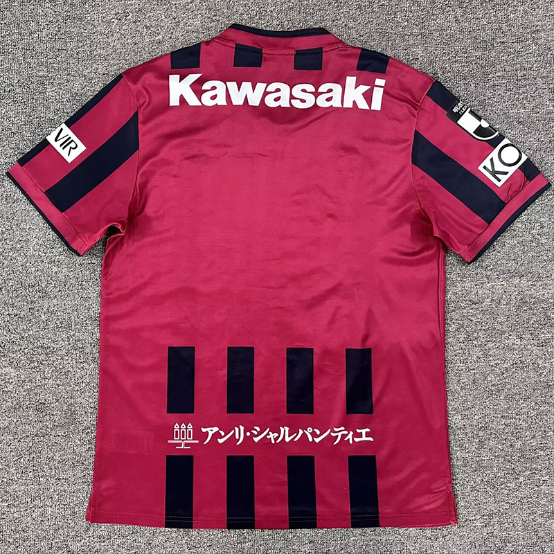 26-27 Vissel Kobe Home Fans Soccer Jersey 神户胜利船